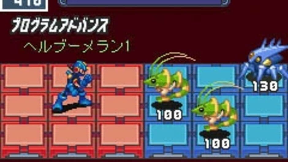 Скриншот 8 из Rockman EXE Phantom of Network