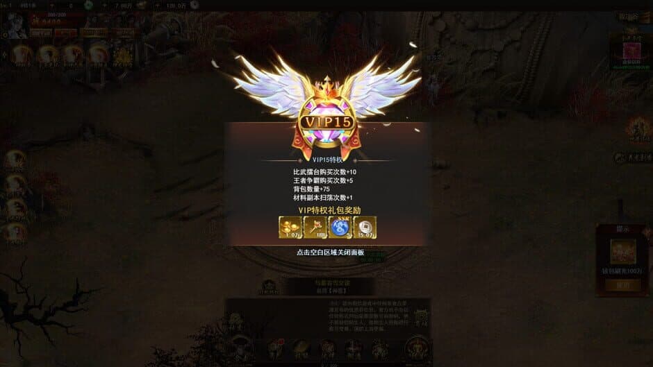Скриншот 3 из Fire Showdown