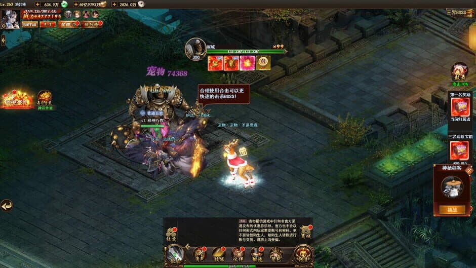 Скриншот 4 из Fire Showdown