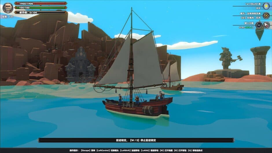 Скриншот 7 из Mysterious Voyage: Set sail