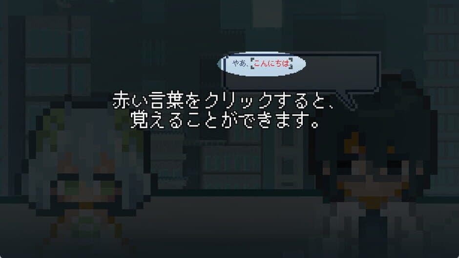 Скриншот 3 из You Are A Chat AI