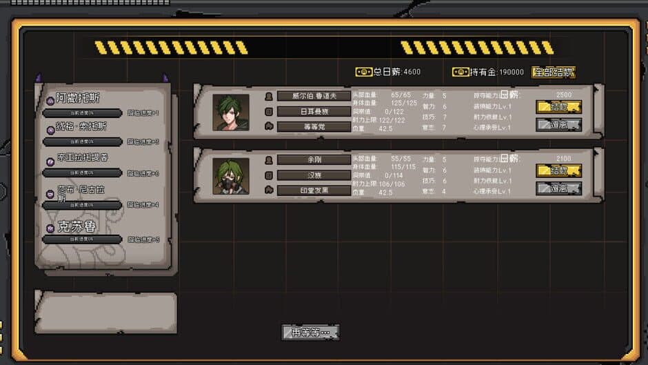 Скриншот 1 из Anchors: Start