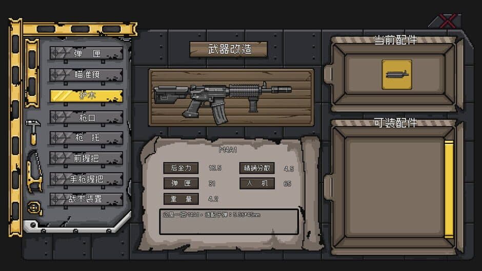 Скриншот 2 из Anchors: Start