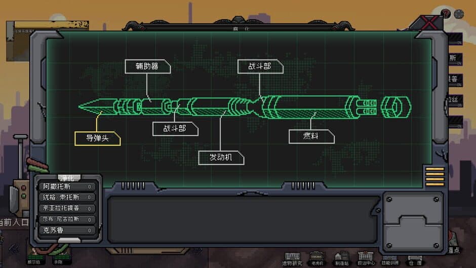 Скриншот 4 из Anchors: Start