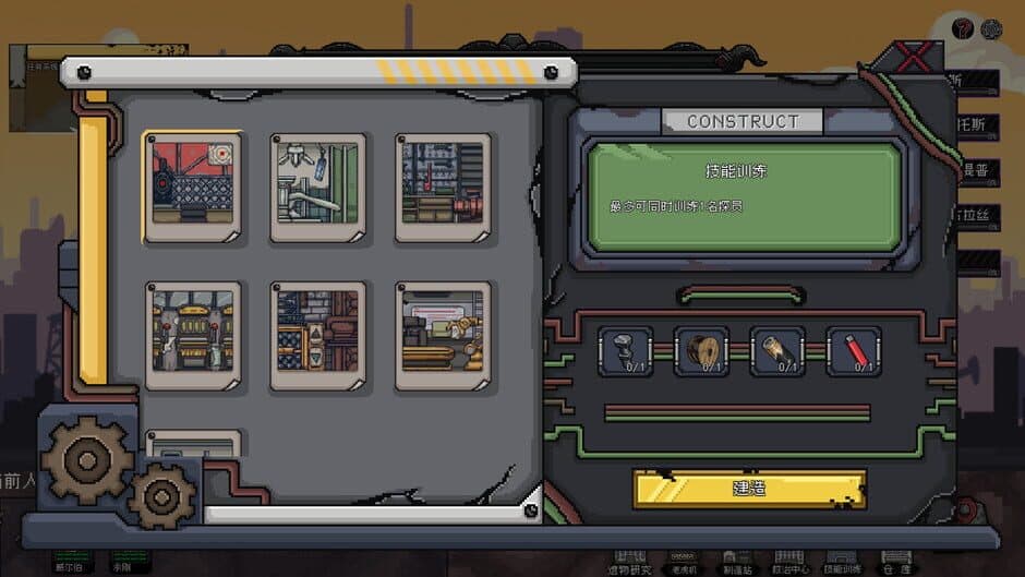 Скриншот 8 из Anchors: Start