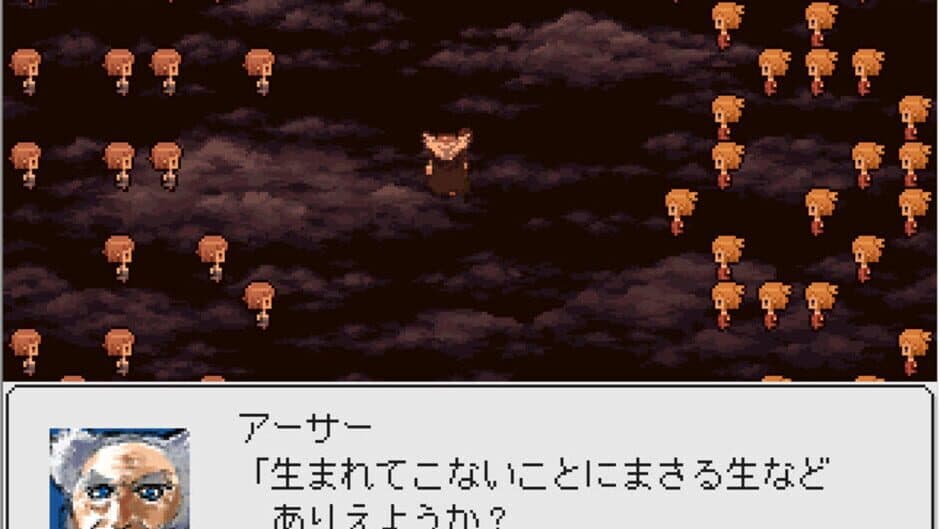 Скриншот 1 из Epitaph: Soutai no Aitai