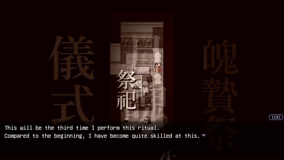 Скриншот 6 из Bonds of Yachiyo