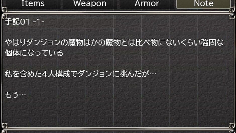 Скриншот 6 из Black Dungeon