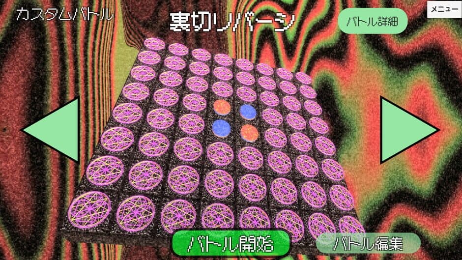 Скриншот 5 из Chaos Pieces