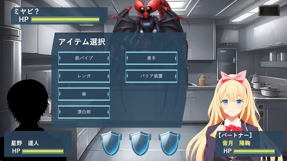 Скриншот 2 из Closed Galaxy: Wata Tsumi yori Ai wo Komete