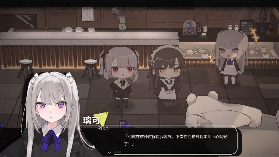 Скриншот 5 из Contract Cafe