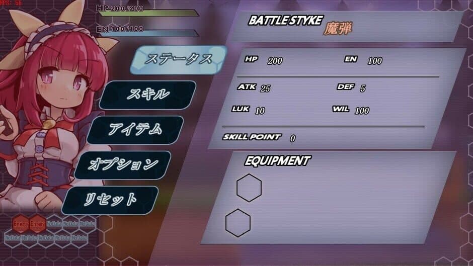 Скриншот 5 из Core Awaken Rurumu's will