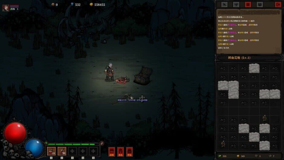 Скриншот 6 из Dark Daemon