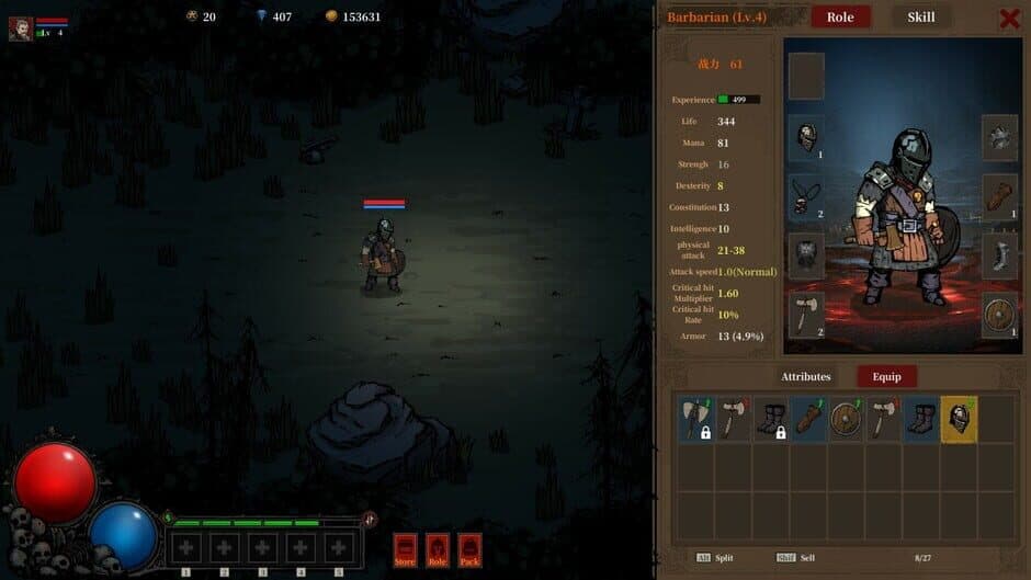 Скриншот 7 из Dark Daemon