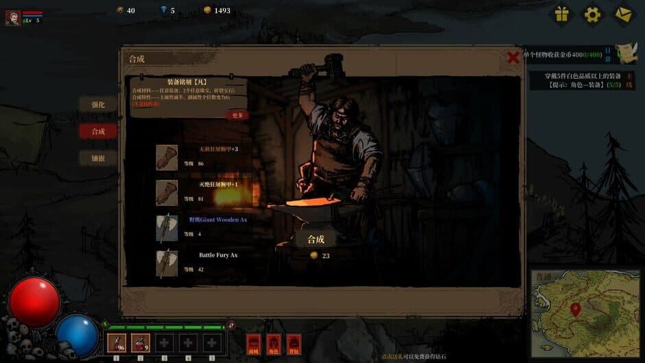 Скриншот 3 из Dark Daemon