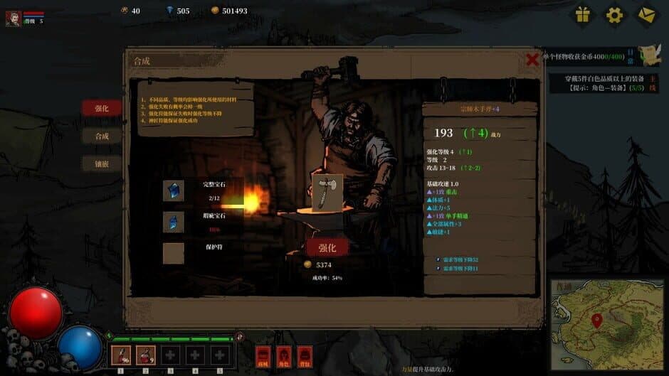 Скриншот 4 из Dark Daemon