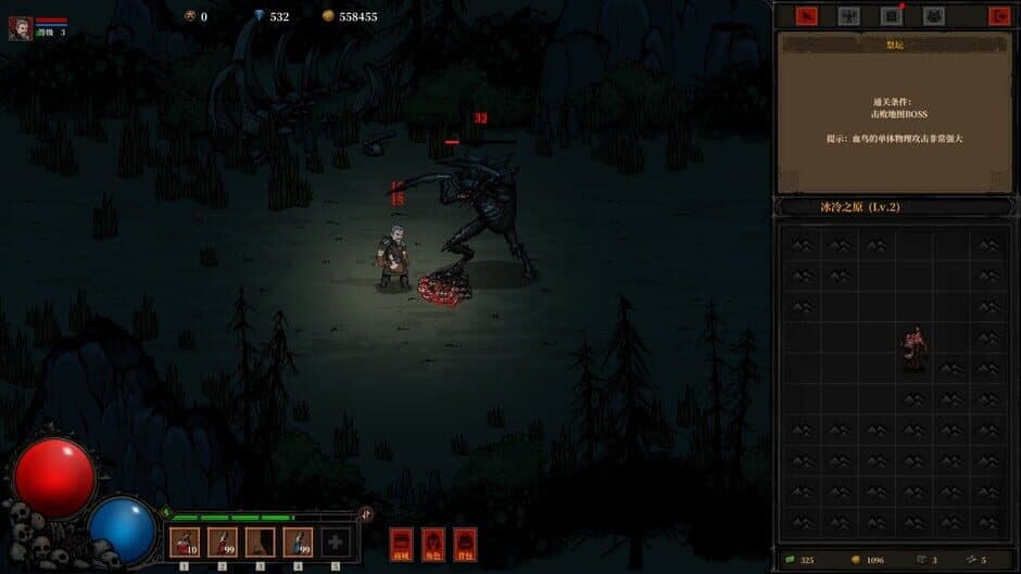 Скриншот 8 из Dark Daemon