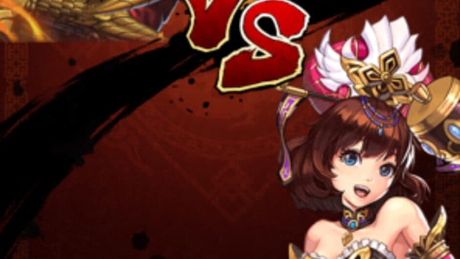 Скриншот 1 из Sangoku Taisen Smash!