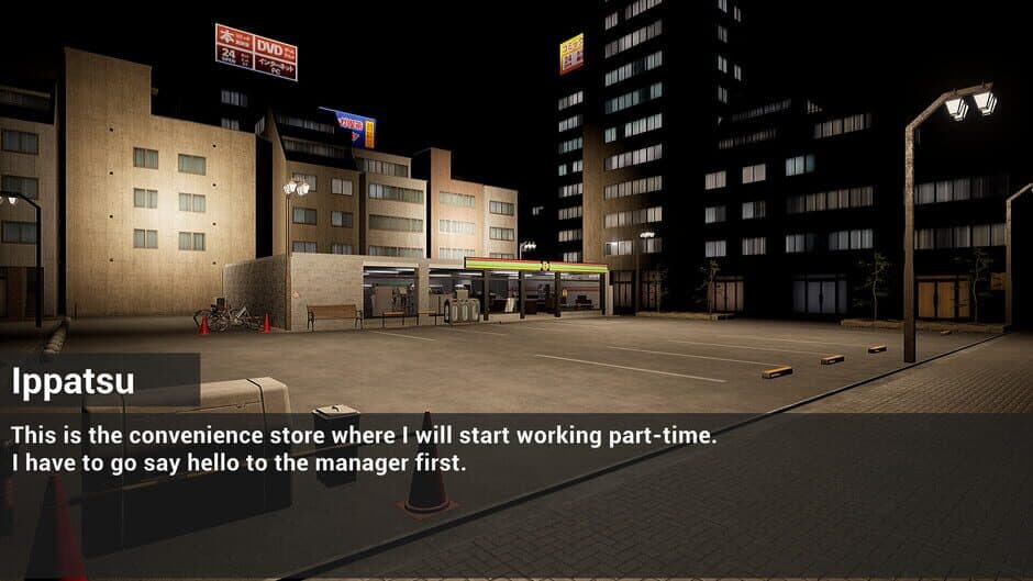 Скриншот 5 из I Am Part-time Worker!!