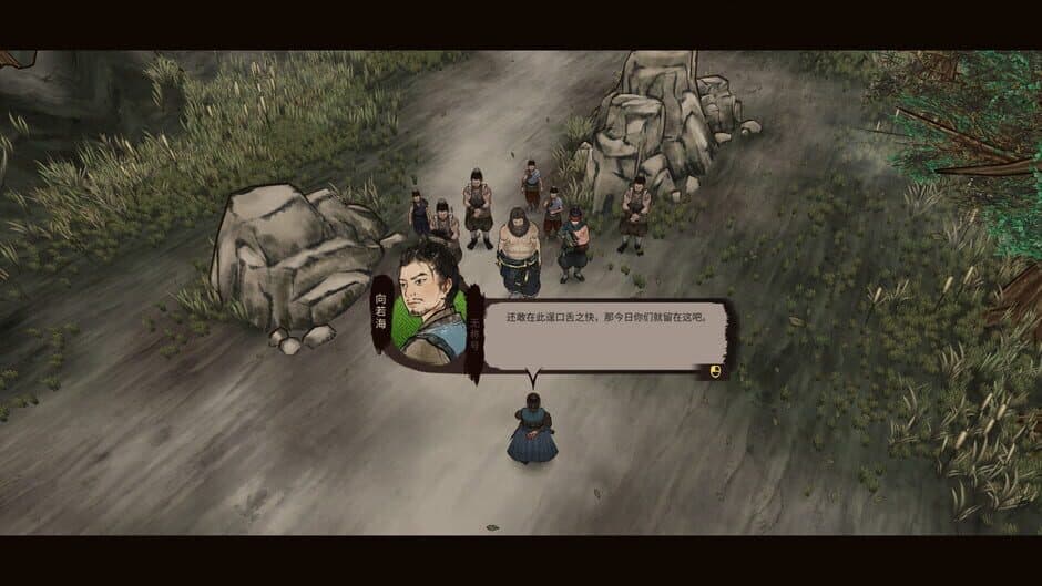 Скриншот 3 из Jianghu Chronicles