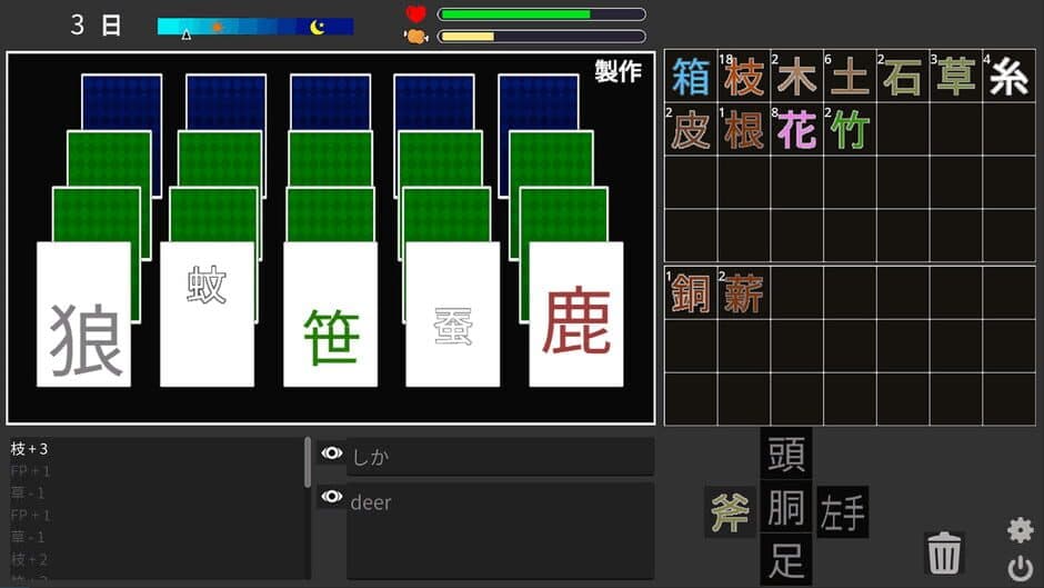 Скриншот 1 из Life of Kanji Island