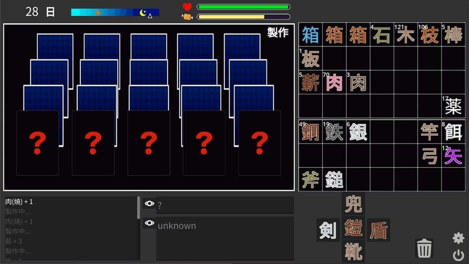 Скриншот 2 из Life of Kanji Island
