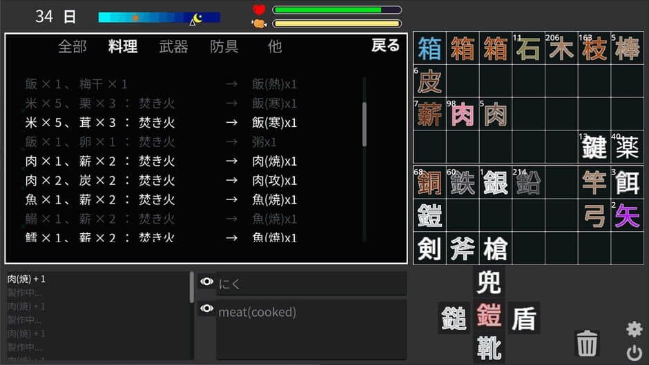 Скриншот 4 из Life of Kanji Island