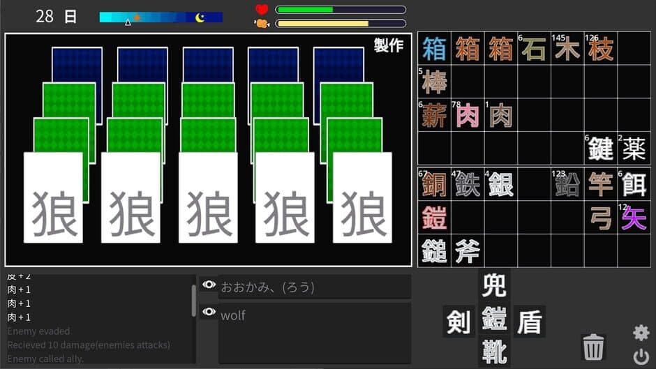 Скриншот 5 из Life of Kanji Island