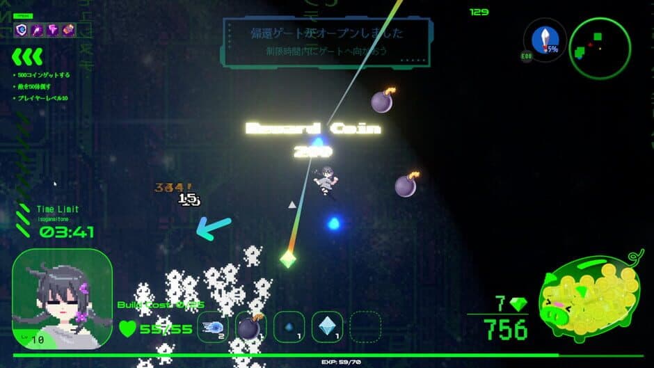 Скриншот 2 из Byte Survivor