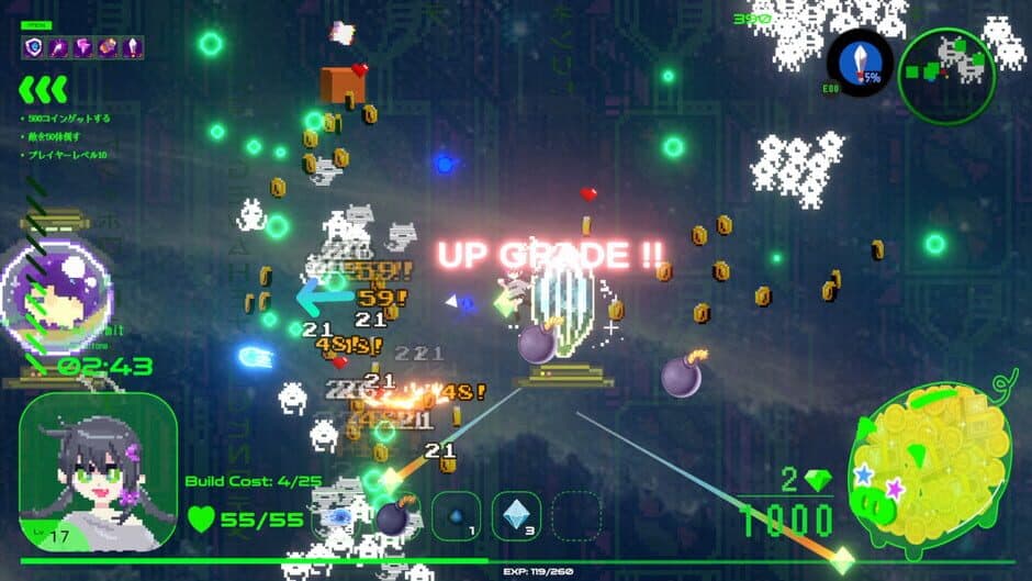 Скриншот 3 из Byte Survivor