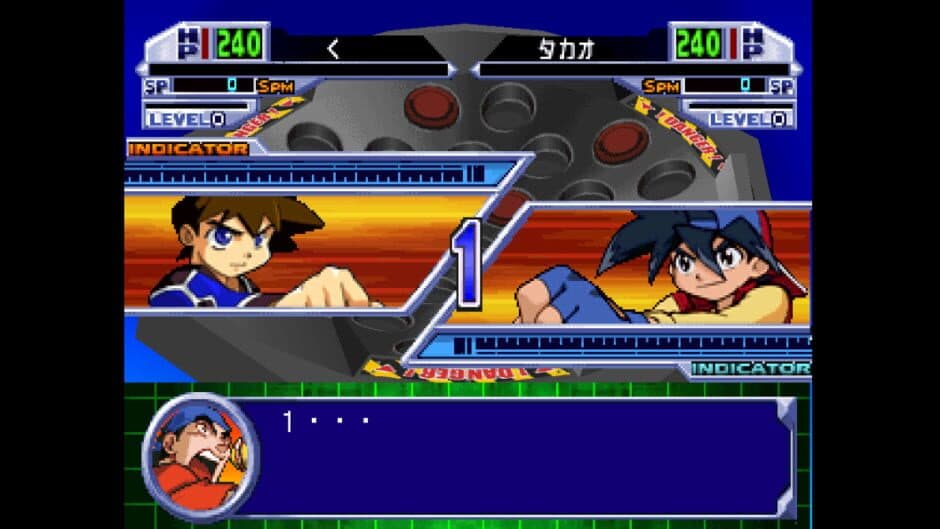 Скриншот 1 из Bakuten Shoot Beyblade 2002: Beybattle Tournament 2