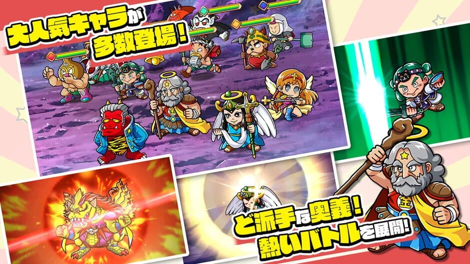 Скриншот 1 из Bikkuriman Wonder Collection