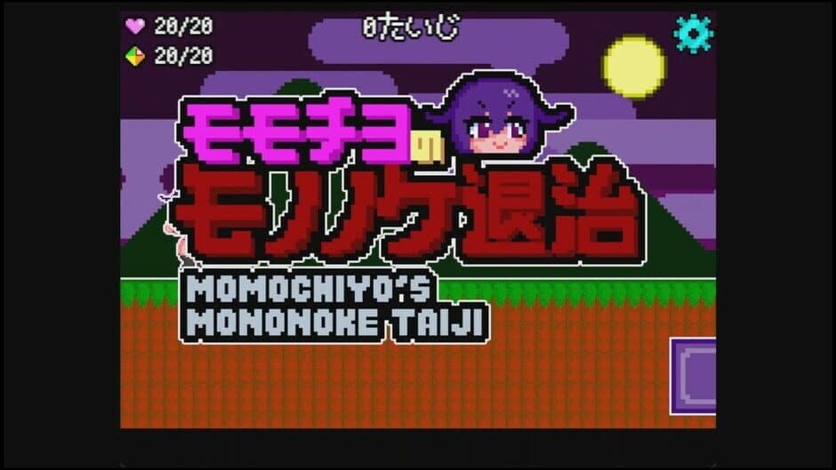 Скриншот 1 из Momochiyo's Mononoke Taji