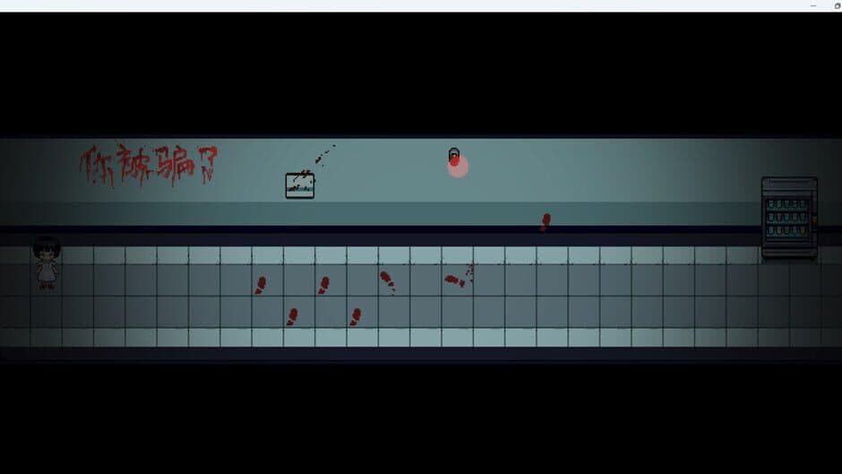Скриншот 4 из The Rule of She