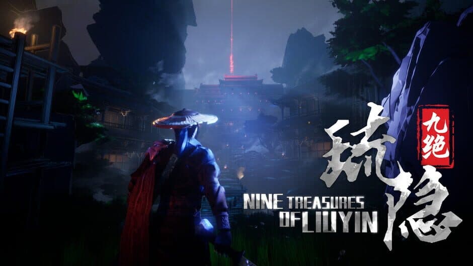 Скриншот 1 из Nine Treasures of Liuyin