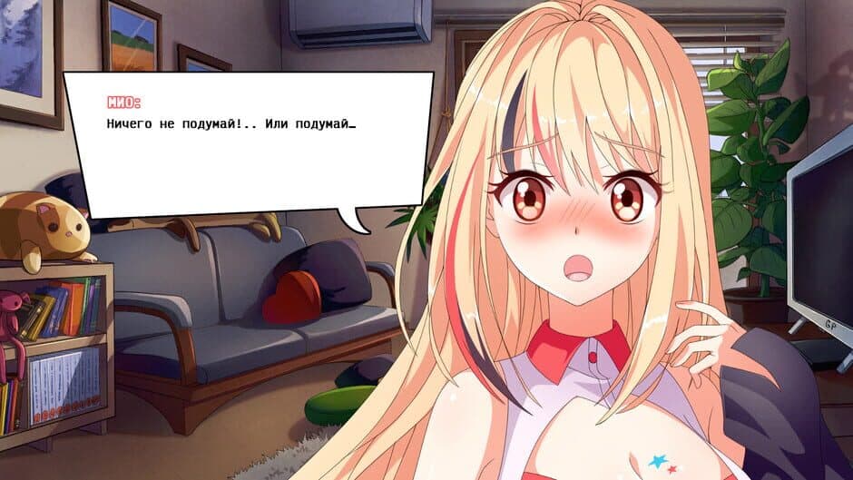 Скриншот 4 из I Hate My Waifu Streamer