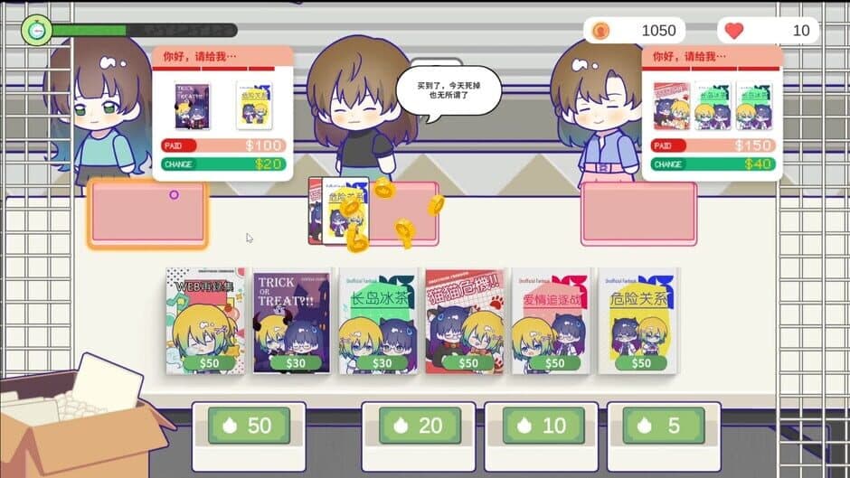 Скриншот 5 из Sensei! I Like You So Much!