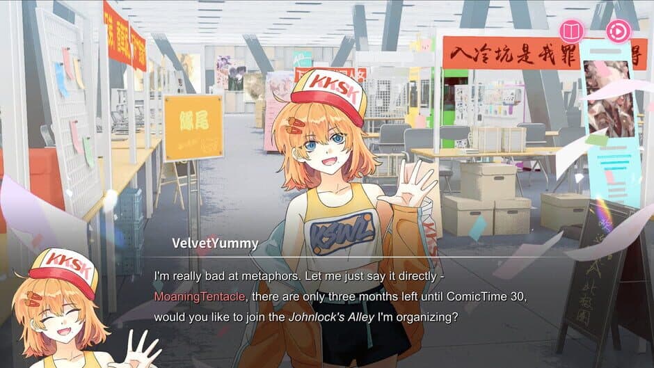 Скриншот 9 из Sensei! I Like You So Much!