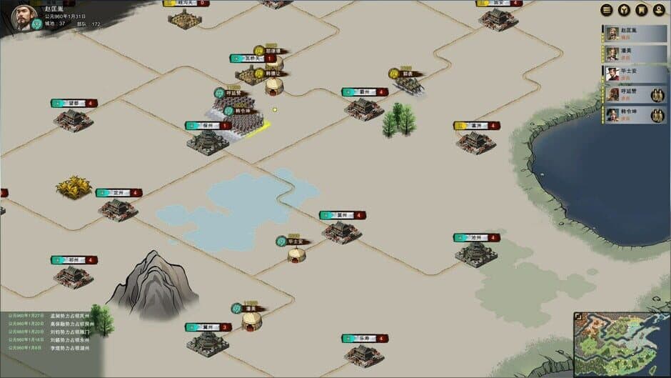 Скриншот 6 из Northern Song Dynasty