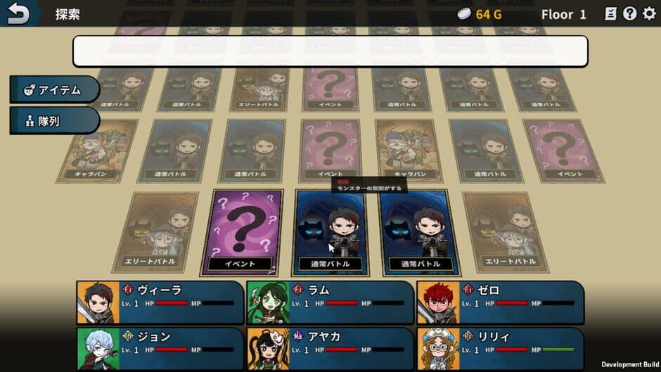 Скриншот 2 из Wizlite: Everybody loved RPGs