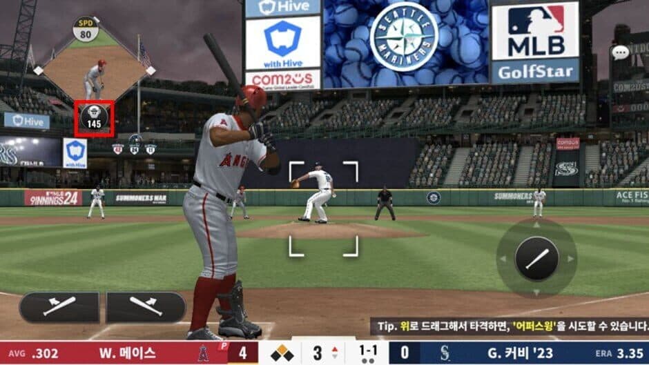 Скриншот 4 из MLB 9 Innings
