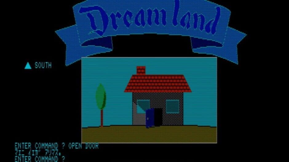Скриншот 4 из Dreamland