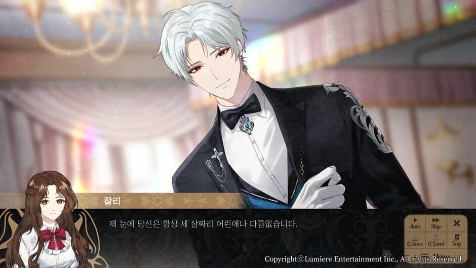 Скриншот 1 из Phantom of the Twilight