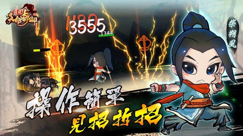 Скриншот 1 из Fate Seeker: Mission