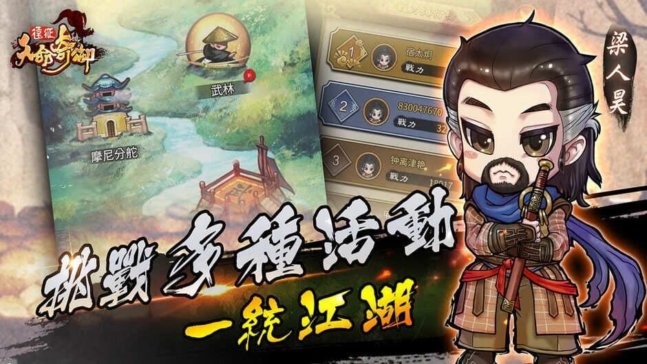 Скриншот 2 из Fate Seeker: Mission