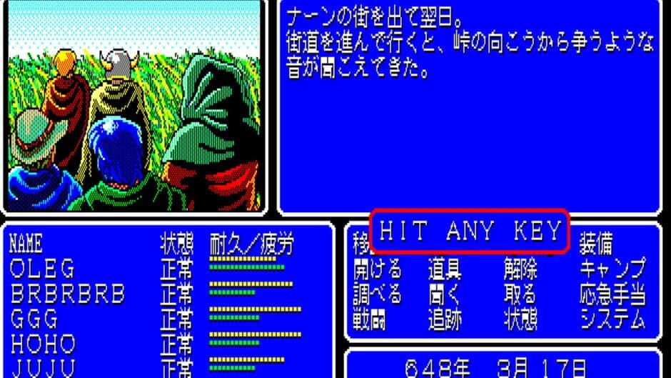Скриншот 2 из Advanced Fantasian: Quest for Lost Sanctuary