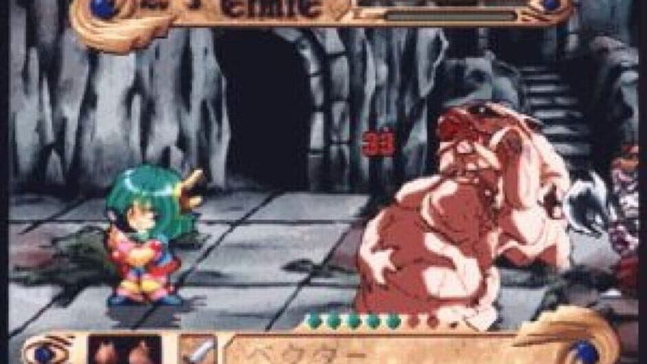 Скриншот 1 из Alef's Blademaker: Arms Shop