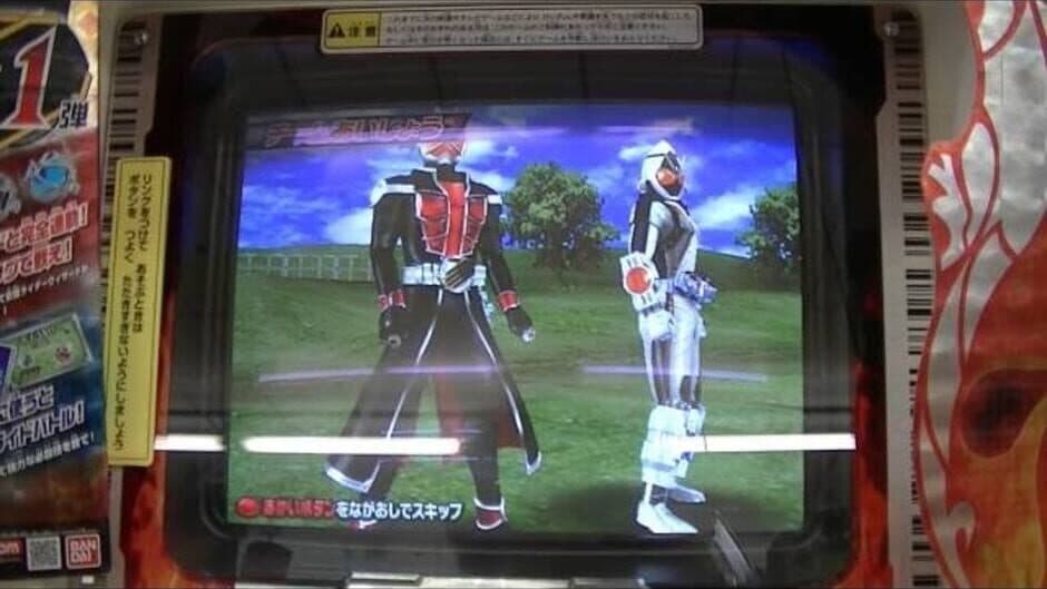 Скриншот 1 из Kamen Rider Battle: Ganbaride
