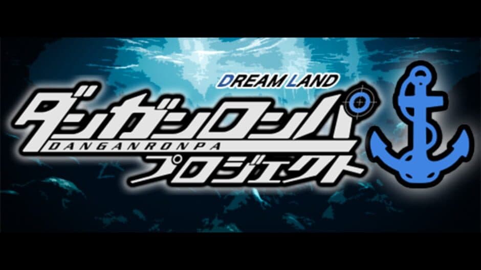 Скриншот 5 из Danganronpa Dreamland: Hymn of the Sea and Whales