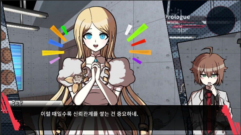 Скриншот 3 из Danganronpa Daydream